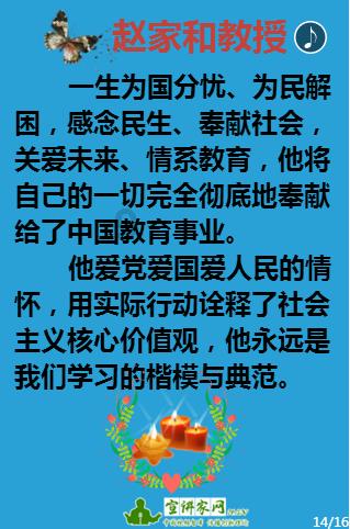 超级坦克联盟3